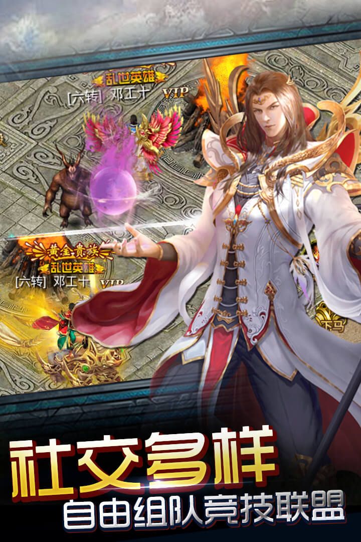 神魔遮天下载_神魔遮天手游v1.5.0.08安卓版推荐下载