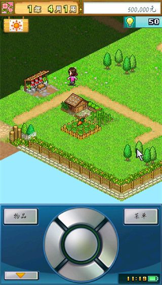 大空庄园下载_大空庄园汉化版v1.1.2安卓手机版手机app下载