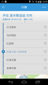 大连公交下载_大连公交v1.6.4安卓版下载
