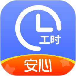 记工时的软件叫什么下载_小时工记账v4.7.00安卓版免费app下载