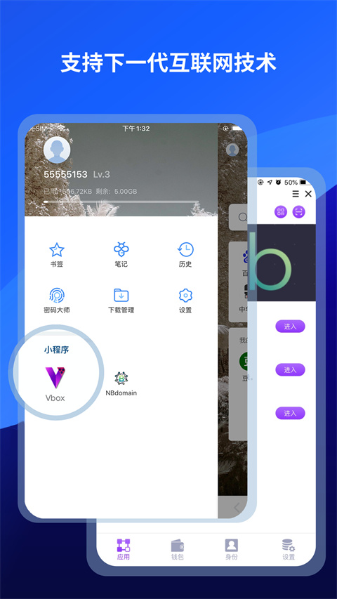 maxthon浏览器下载_Maxthon傲游手机浏览器v7.4.5.228安卓版手机app下载