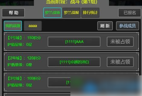 木瓜奇迹战士怎么加点?_木瓜奇迹战士加点
