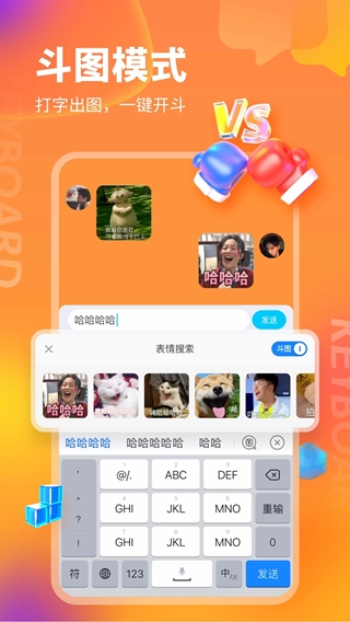 kk键盘下载_kk键盘v3.6.2.11290安卓版下载
