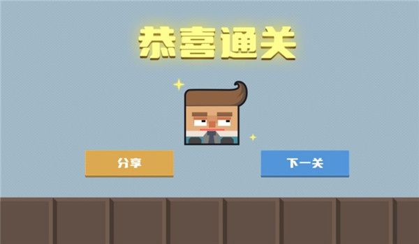 腊肠打工人游戏下载_腊肠打工人游戏v1.0安卓版手机app下载