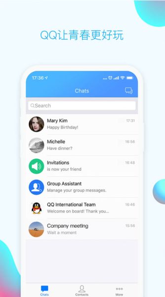 qq国际版官方下载_手机QQ国际版v6.0.3官方正式版手机app下载