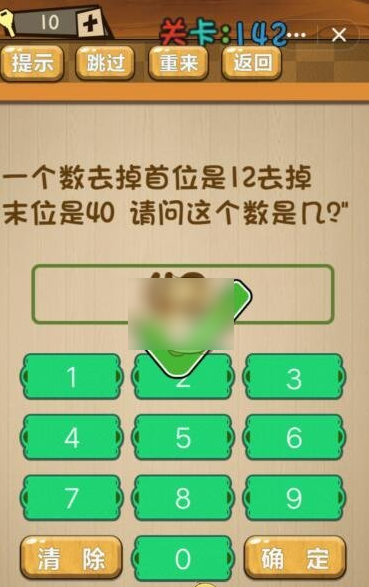 神脑洞游戏142_神脑洞42圆形