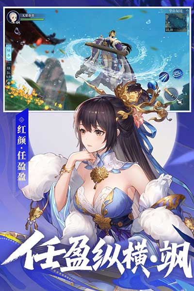 新笑傲江湖下载_新笑傲江湖手游v1.0.280.0安卓手机版下载