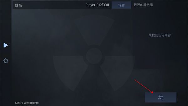 cs最新版本下载_反恐精英cs1.6手机版最新版v1.132安卓版推荐下载