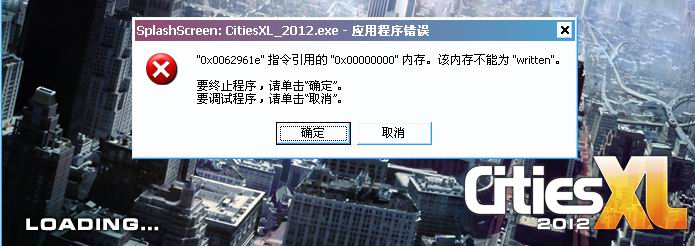 特大城市2012_特大城市2012存档
