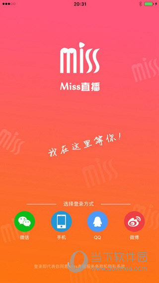 Miss直播宣传图