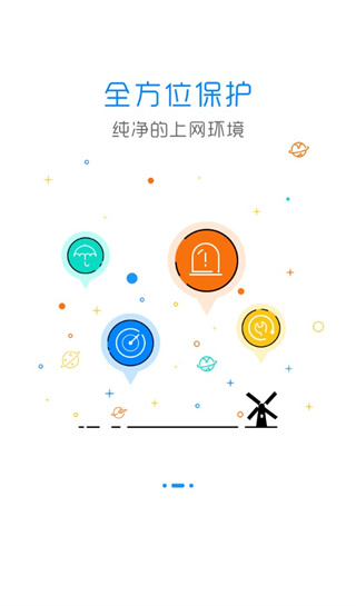 adsafe下载_adsafev3.0.1.1010安卓手机版安卓版下载