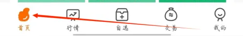 国泰君安富易如何开通期货模拟_国泰君安模拟