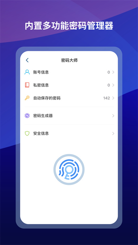 maxthon浏览器下载_Maxthon傲游手机浏览器v7.4.5.228安卓版手机app下载