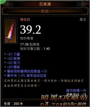 暗黑3奶牛关攻略_奶牛关