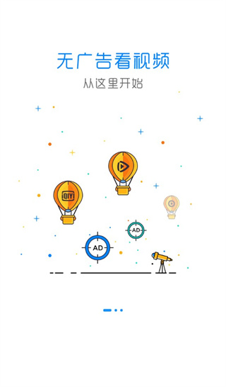 adsafe下载_adsafev3.0.1.1010安卓手机版安卓版下载