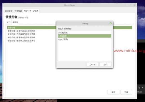 06-new-linux-moonplayer