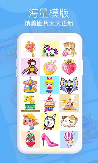 开心图图乐下载_开心图图乐appforAndroidv6.6.6.9安卓版免费下载