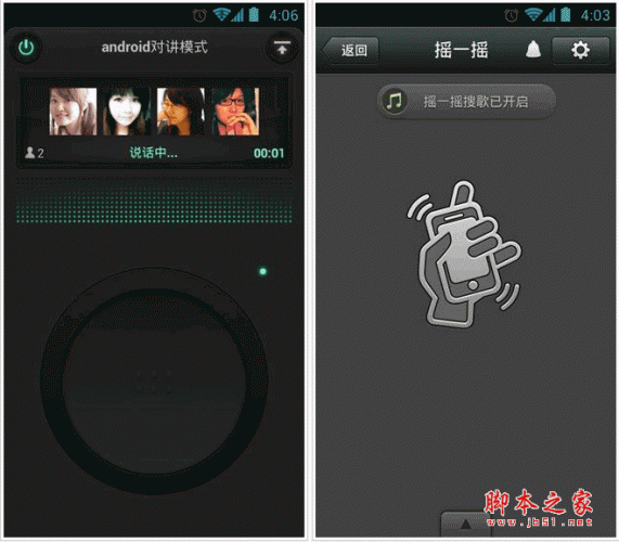 微信4.5.1下载_微信老版本forandroid4.5.1官方正式版安卓版下载