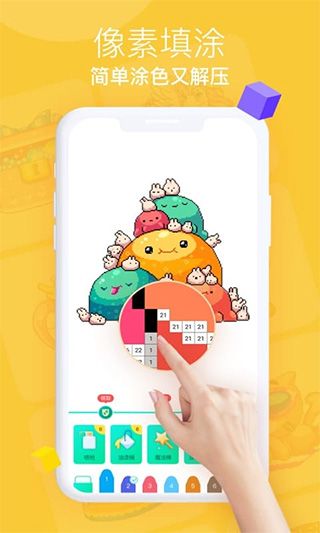开心图图乐下载_开心图图乐appforAndroidv6.6.6.9安卓版免费下载