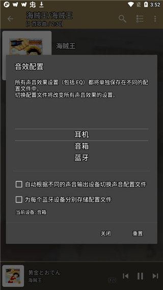 jetaudio下载_jetaudiov12.3.2安卓版手机app下载