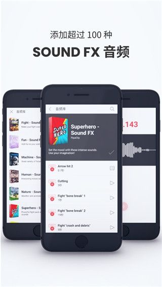 动画软件下载_FlipaClipv4.2.1安卓版下载