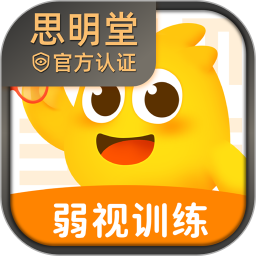 弱视训练(弱视增视训练软件) v2.0.2 安卓版