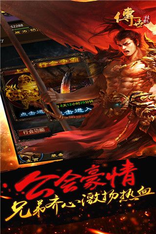 夺宝传世挂机下载_传世挂机官方正版v0.22安卓版下载