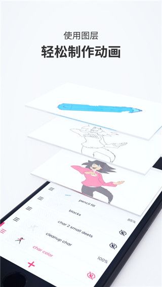 动画软件下载_FlipaClipv4.2.1安卓版下载