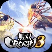 大蛇无双下载_无双大蛇3中文版手机版v2.6.9安卓版免费下载