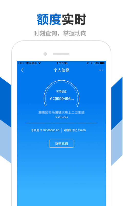 创e下载_创美e药v2.5.4安卓版手机app下载