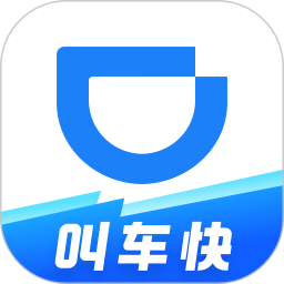 企业版软件下载_滴滴企业版v4.2.0安卓版推荐下载