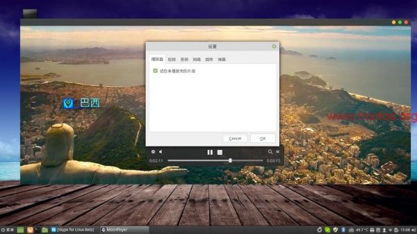 09-new-linux-moonplayer