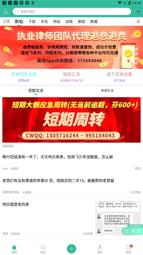 卡农社区下载_卡农社区v5.9.1安卓手机版免费app下载