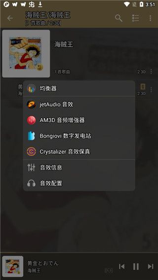 jetaudio下载_jetaudiov12.3.2安卓版手机app下载