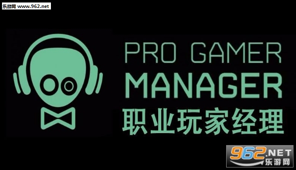 职业玩家经理生涯模式怎么玩?_职业玩家经理