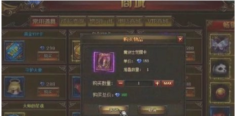 大天使之剑如何选魔剑士_大天使之剑魔剑士