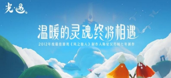 光遇徽章购买方法_THATSKYSHOP徽章官网商店