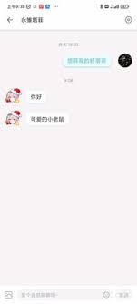 如何使用旺旺狗答题器复制答案?旺旺狗答题器