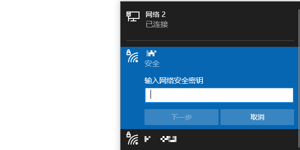 连接无线WiFi 连接无线WiFi