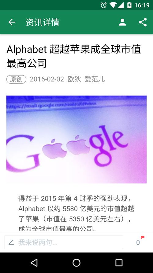 众筹清债联盟,真的能帮你摆脱债务困境?联盟清债