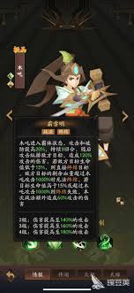 神仙道神甲计算方法_神仙道 神甲