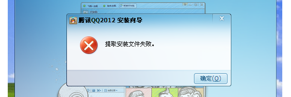 可能的原因分析 可能的原因分析