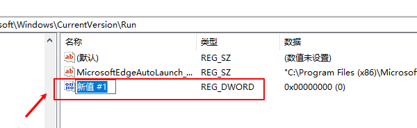 创建新的值 创建新的值