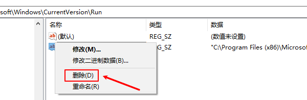 删除注册表项 删除注册表项