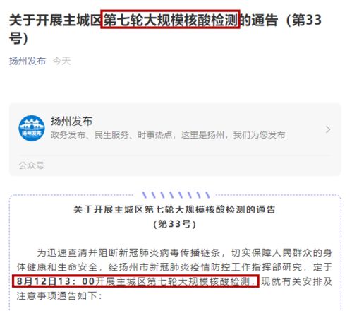 扬州毛老太案：震撼人心的最终判决揭晓！_毛老太会判多久