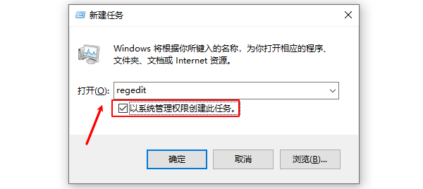 通过任务管理器启动注册表 通过任务管理器启动注册表