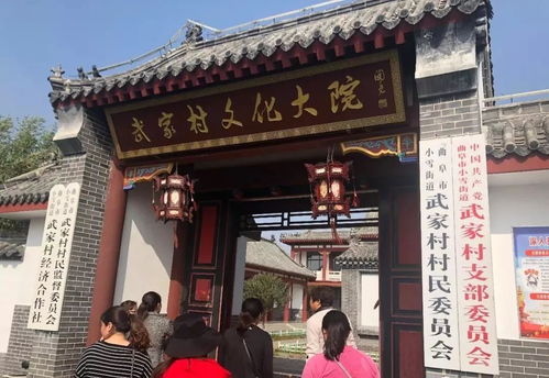 一米八宋大德：话说宋德全在新农村的故事_宋大德 新农村