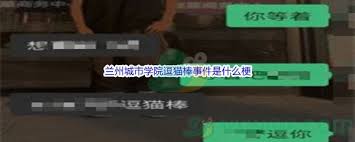 兰州城市学院德吉才让热点解读_兰州城市学院德吉才让