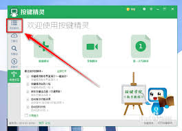 炫舞自动准备如何使用按键精灵操作?炫舞按键精灵怎么用