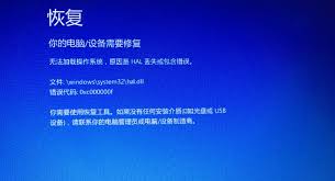 电脑开机后BMUPD功能异常_bmupd